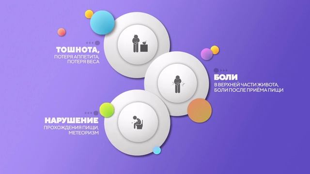 Выбери жизнь исключи рак рак желудка смотреть онлайн