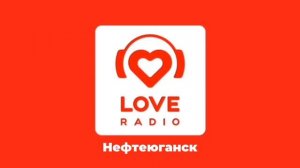 Новые послерекламные заставки ИТР «Love Radio» (регионы + Москва) (2025-н.в)