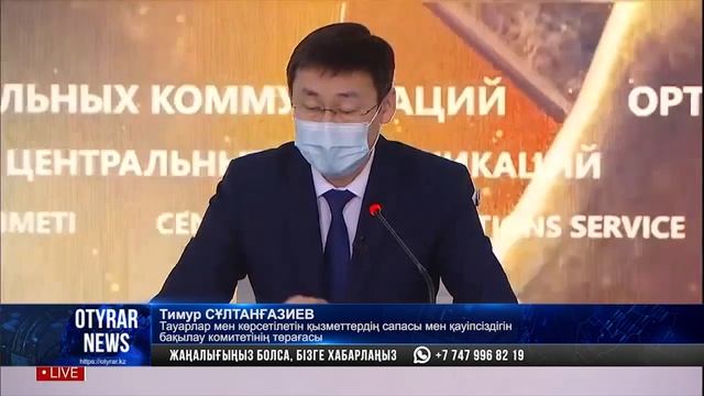 Қатаң режимдегі карантин қайта енгізілуі мүмкін смотреть онлайн