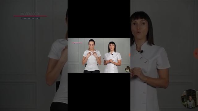 Удлин.передней части шеи смотреть онлайн