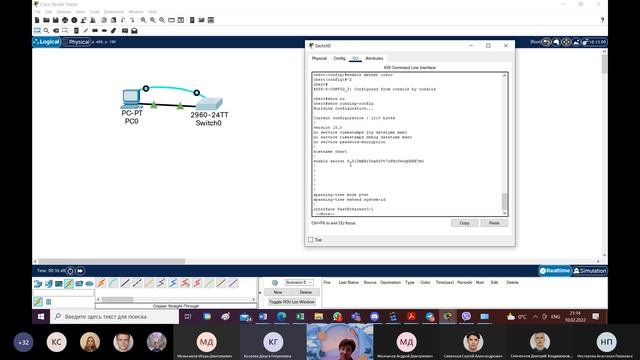 1 лабораторная работа смотреть онлайн