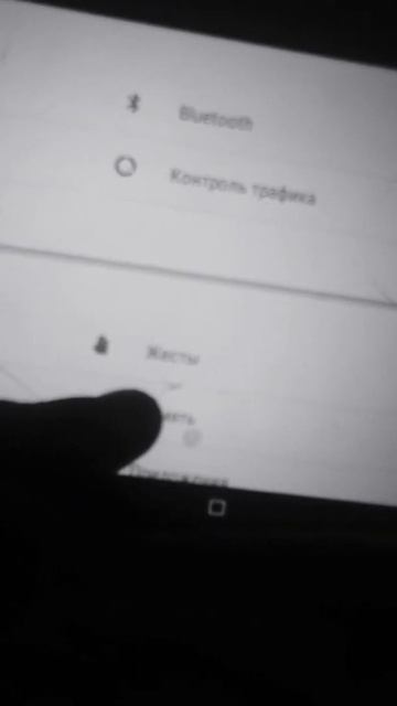 во время видео разрядился планшет👍 смотреть онлайн