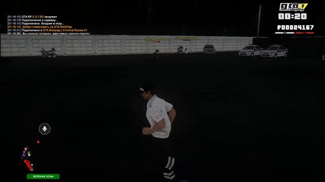 Запись 2020 08 14 01 19 50 241 смотреть онлайн