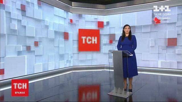 1+1 - начало "ТСН.16:45" (29.10.2021) смотреть онлайн