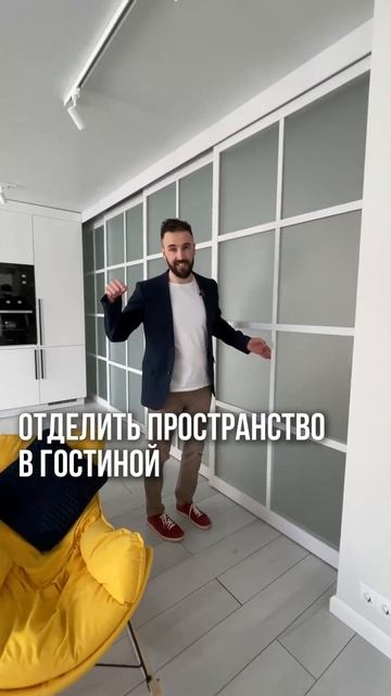 Хотите ТАКУЮ стену? #дизайнинтерьера смотреть онлайн