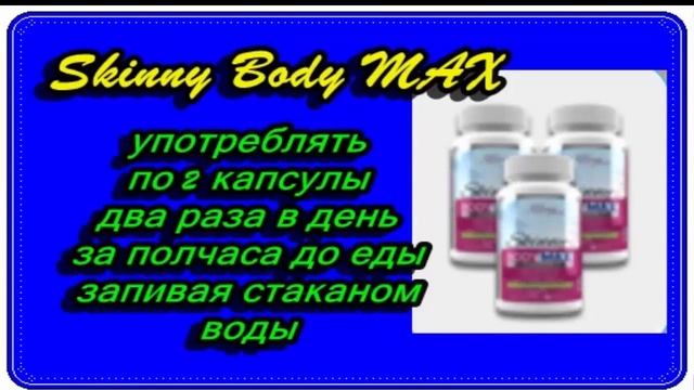 Ватсап 87085223365. Как правильно принимать продукты компании CBK. ВАТСАП 87085223365 смотреть онлайн