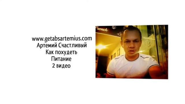 Видео о том как похудеть 2 часть смотреть онлайн