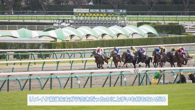 【2ch面白いスレ】2023クラスターカップ リメイク圧勝！！【ゆっくり解説】 смотреть онлайн
