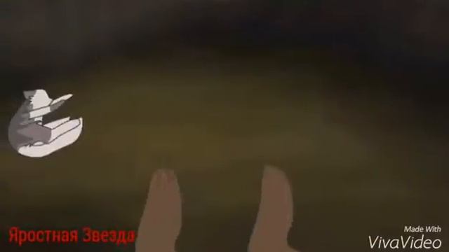 Коты-Воители Искра - This is what you came for смотреть онлайн