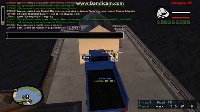 gta sa 2016 06 14 22 40 30 398 смотреть онлайн