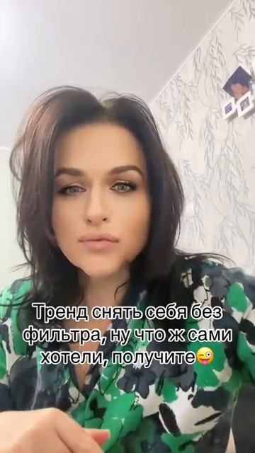 Фильтры соцсети. Жизнь в маске смотреть онлайн