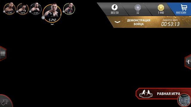 UFS 2017 прокачка бойцов смотреть онлайн