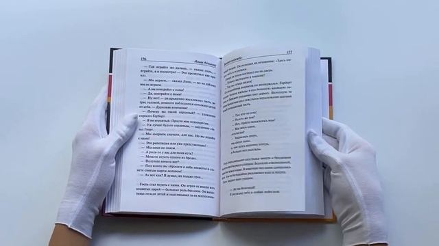 Великая надежда смотреть онлайн