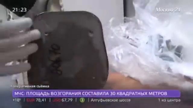Телеканал Москва 24 программа "Московский Патруль", 24.08.2018 смотреть онлайн
