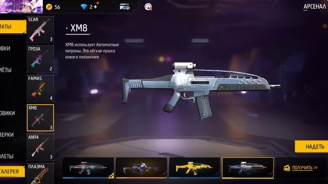 Продажа акаунта фан пей смотреть онлайн