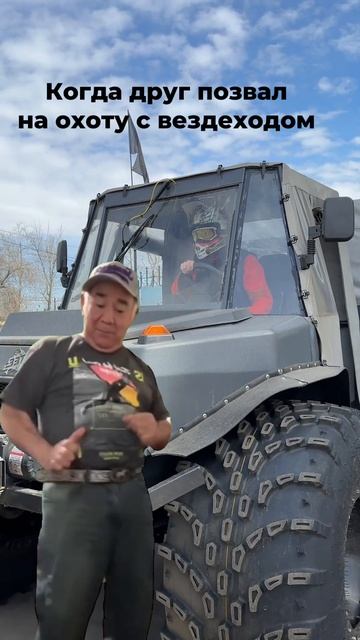 Есть смысл ехать на охоту без вездехода? #вездеход #охота #рыбалка #болотоход #бездорожье #оффроад смотреть онлайн