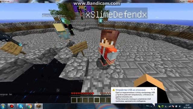 bandicam 2015 11 10 22 43 43 356 смотреть онлайн