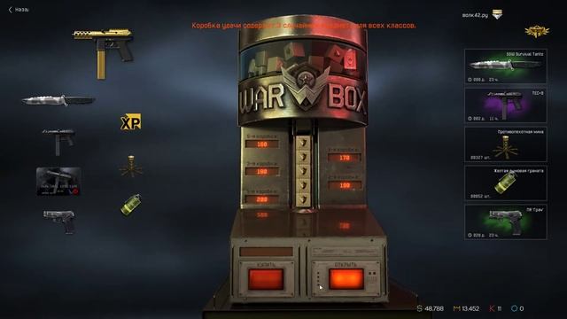 ЭТО ПРОСТО ШОК!!!! Я ******* Tec-9 [Warface] смотреть онлайн
