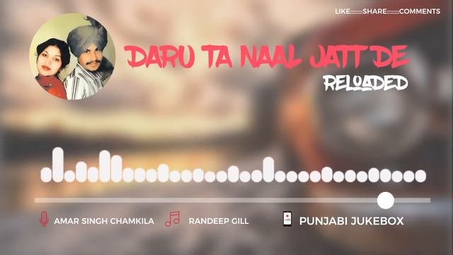 Punjabi gayak chamkila DJ song bobby viedo смотреть онлайн