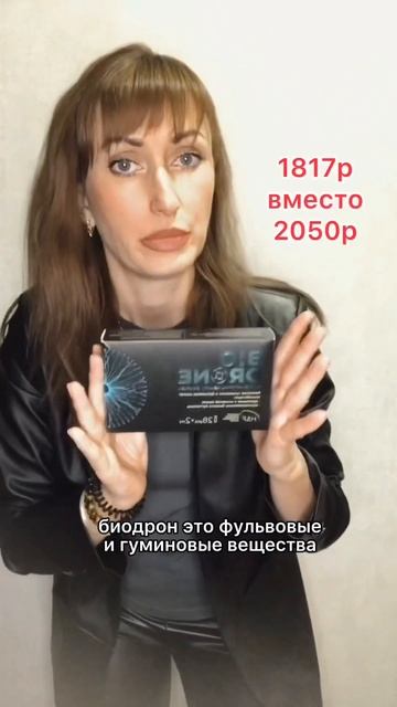 Как дешевле купить продукцию? Есть в компании одна💥 фишка✅ смотреть онлайн