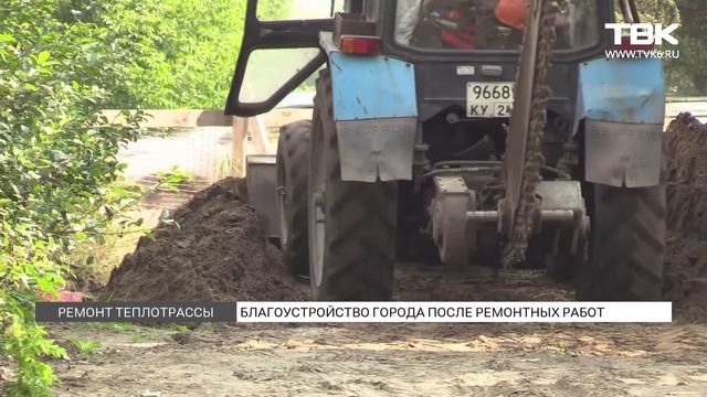 В СГК рассказали, когда закончат ремонт теплосетей смотреть онлайн