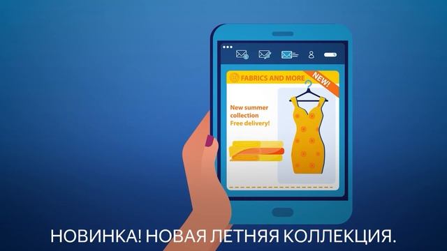 Интернет-магазины смотреть онлайн