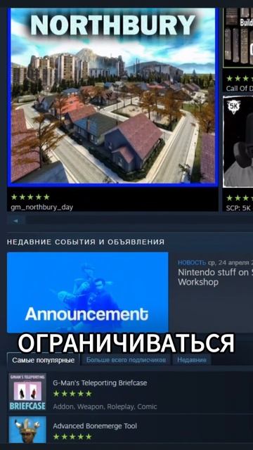 Мультяшные скины для NPC в Гаррис мод смотреть онлайн