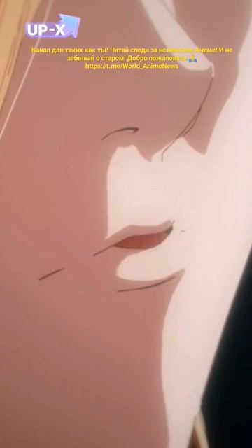 Человек бензопила/ Я поняла что ты чувствовал #аниме #anime #манга #сериалы смотреть онлайн