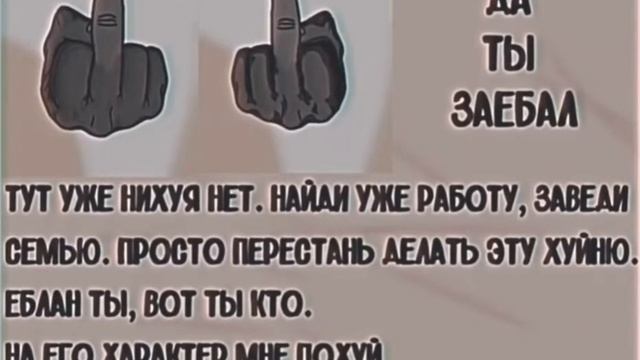 Да Ты За*бал. Досье | Эксклюзивное видео от "Uncle Knuckles" №26 смотреть онлайн