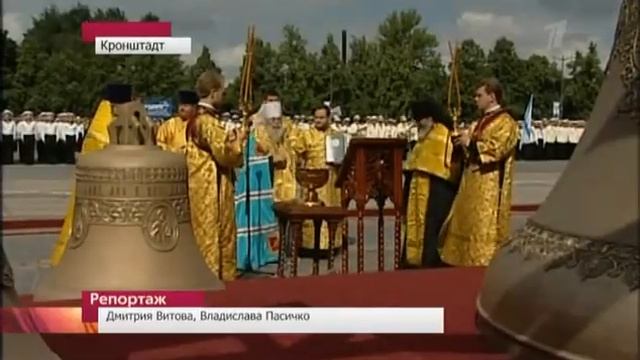 Время (Первый канал, 31.07.2011) смотреть онлайн
