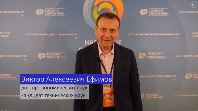 Интервью с участниками форума смотреть онлайн