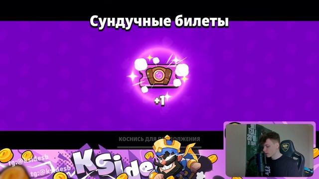 😱 ЭТО МНЕ?! ПОДАРКИ ОТ РАЗРАБОТЧИКОВ В СКВАД БАСТЕРС! SQUAD BUSTERS