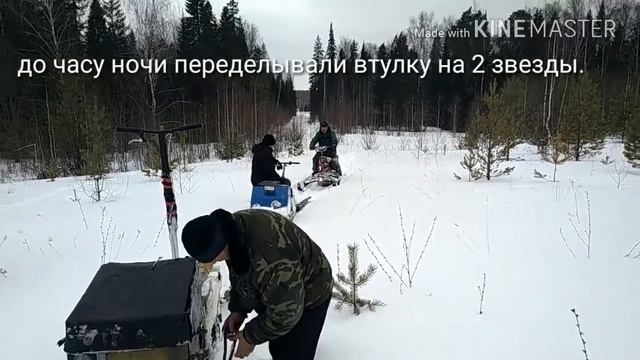 Вторая часть закрытия сезона 2018 г. смотреть онлайн