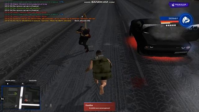 gta sa 2021 04 02 23 52 21 260 смотреть онлайн