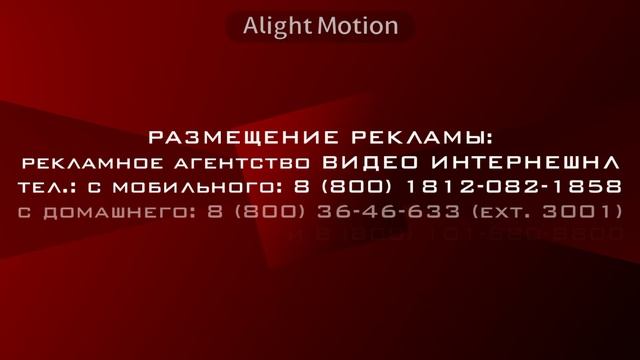 Рекламная заставка ТВЦ (03.09.2001-14.12.2003) смотреть онлайн