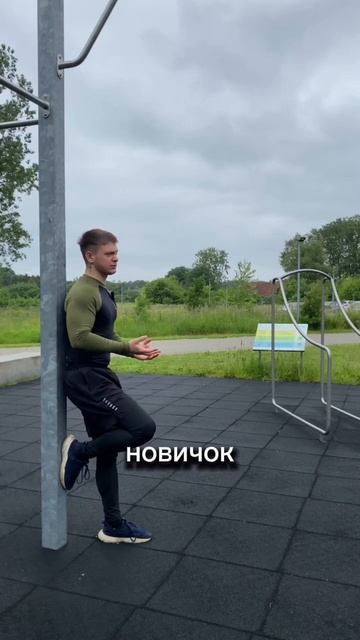 Хочешь Набрать Массу, Но Боишься Растолстеть? смотреть онлайн