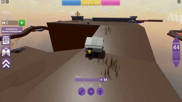 ПРОЙДИ ИСПЫТАНИЯ НА МАШИНЕ в ROBLOX! смотреть онлайн