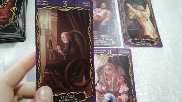 Телец.Таро прогноз на неделю с 12 по 18 октября. Таро для Вас. смотреть онлайн