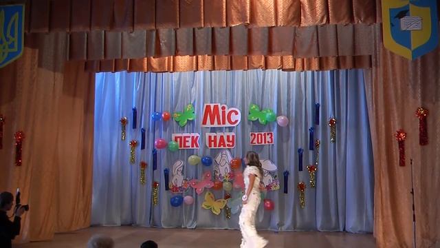 Місс ПЕК НАУ 2013 частина 4 смотреть онлайн