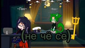 ||Вару 24 часа кот|| не какнон.