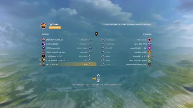 СТРИМ ПО WOT BLITZ разыгрываю 1 модератора смотреть онлайн