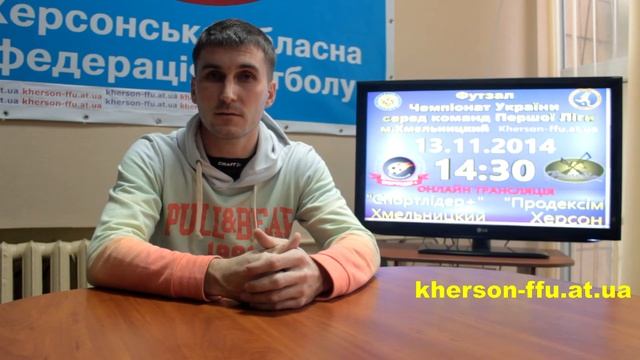 Коментар капітана херсонців Дмитра Бербенцева смотреть онлайн