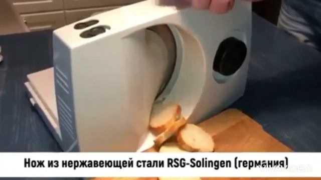 Máy Thái Thịt, Thực Phẩm, Ritter Markant 05 - Chuyên Hàng Đức - 0835191146 - Zalo 0915342887