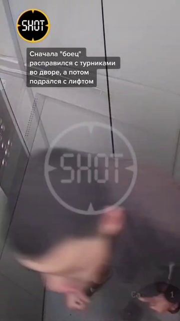 Пьяный мужчина 😱😱😱!!! смотреть онлайн