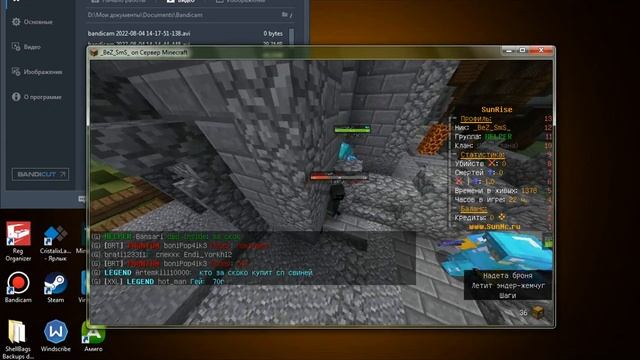 bandicam 2022 08 04 14 17 51 138 смотреть онлайн