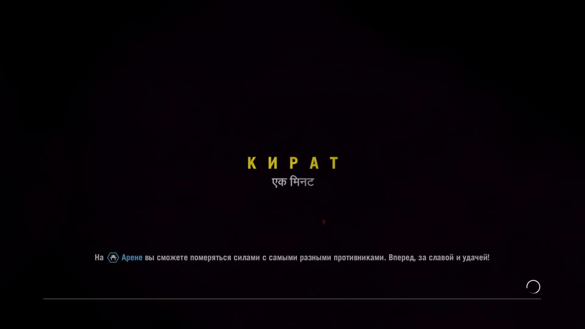 Прохождение игры Far Cry 4 (Стрим) в 2025 # 15