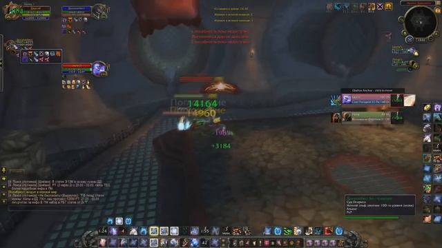 Дренор: Feral druid 2x2 arena 6.2.2 -Дестробой смотреть онлайн