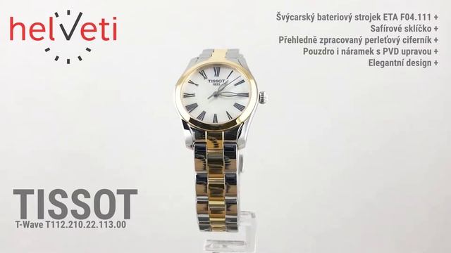 Tissot T-Wave T112.210.22.113.00 смотреть онлайн