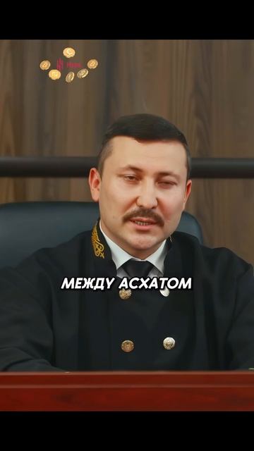 Девушка на суде заставила нервничать адвокатов #моменты #сериалы #фильмы #shorts #manya смотреть онлайн