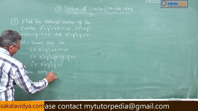 How to score 100% marks in 24 hours in Intermediate|2B| System of Circles Part 10 смотреть онлайн